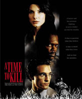 A Time to Kill /  